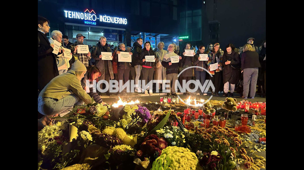 Стотици се събраха, за да изразят болката и гнева си след трагедията в Нови Сад