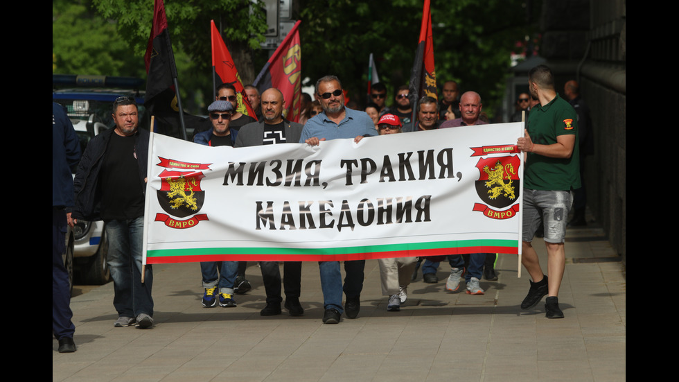 Започна протестът на ВМРО пред МС