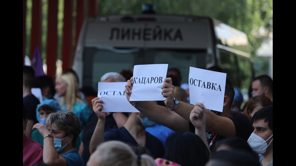 Протест пред "Пирогов" в защита на проф. Балтов