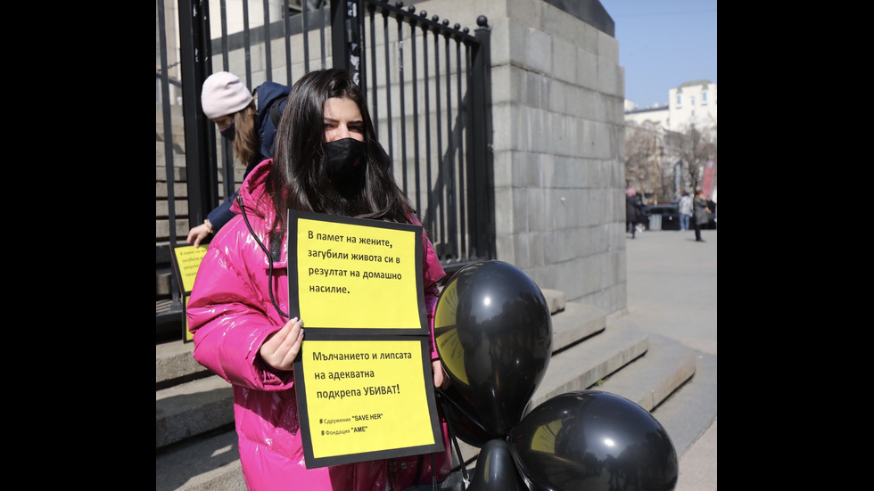 Черни балони полетяха в небето над София