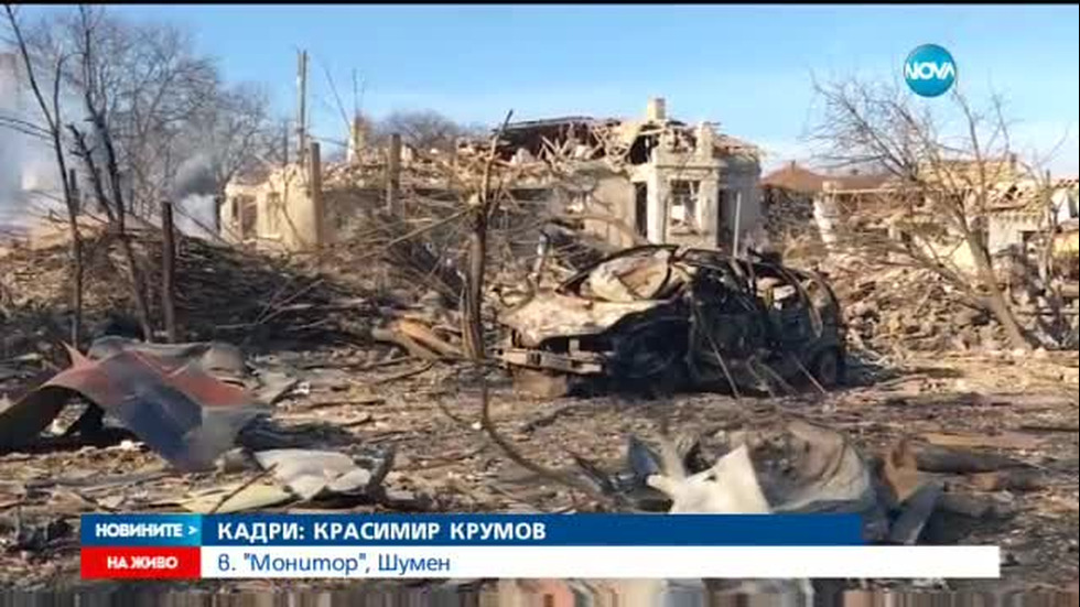 Първи кадри от разрушените домове в Хитрино