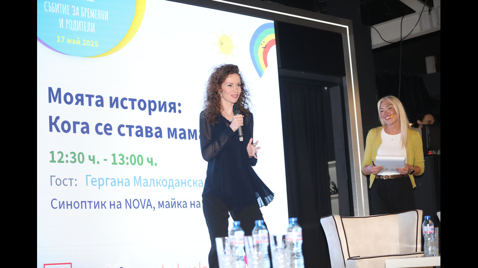 „Ох, на мама!“ събра куп експерти, полезни съвети и позитивни емоции
