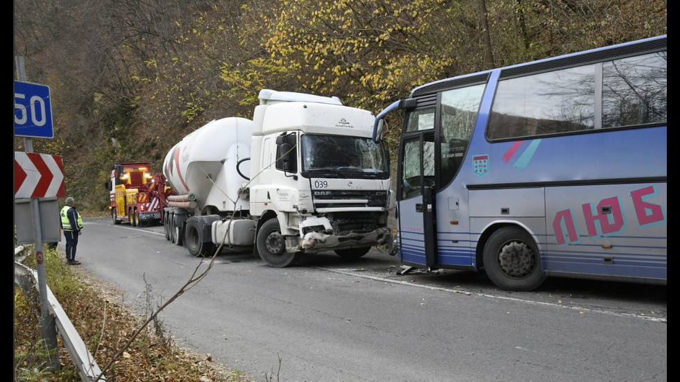 Автобус и циментовоз се удариха край Пасарел, има ранени