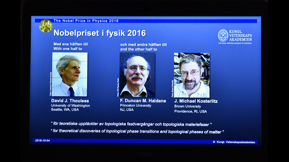 Нобеловата награда по физика отиде при трима британци