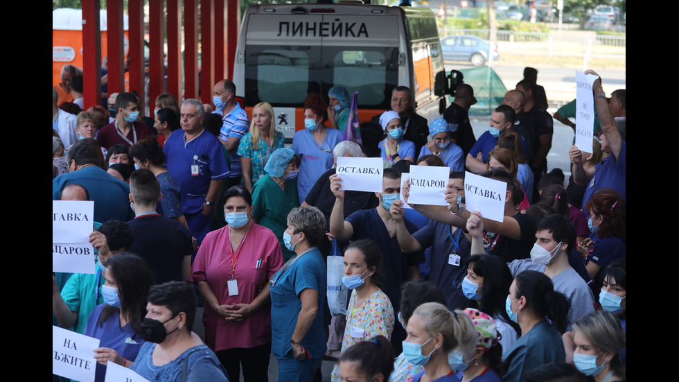 Протест пред "Пирогов" в защита на проф. Балтов