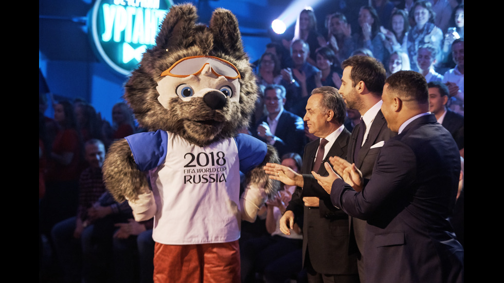 Вълк ще е талисман на Световното в Русия през 2018 г.