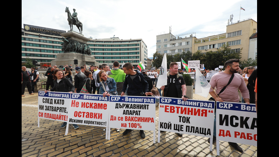 Протестиращи блокираха бул. "Цар Освободител"