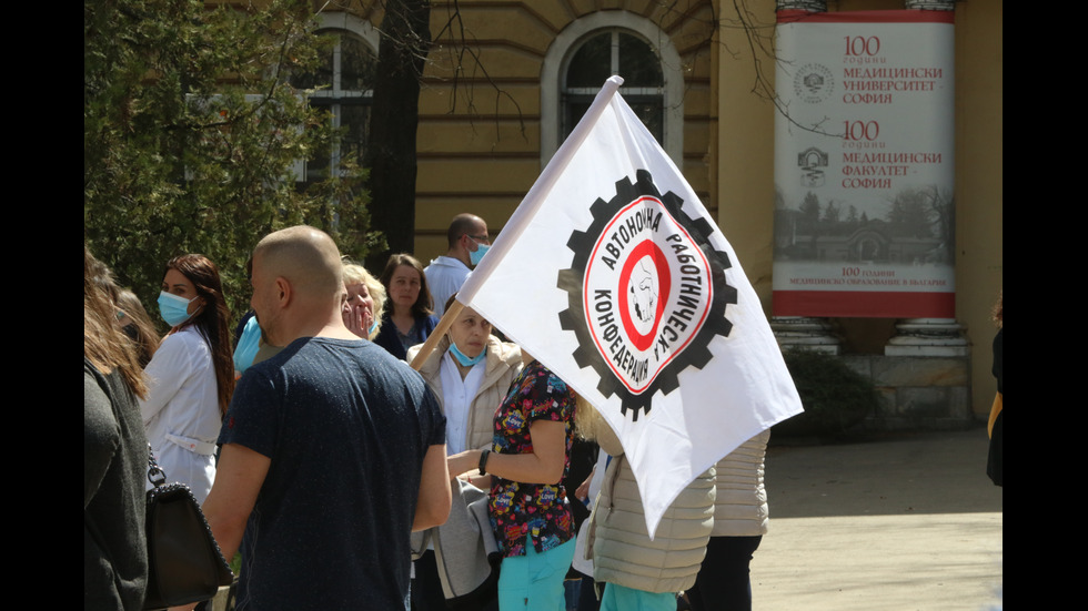 Протест на лекари от Александровска болница