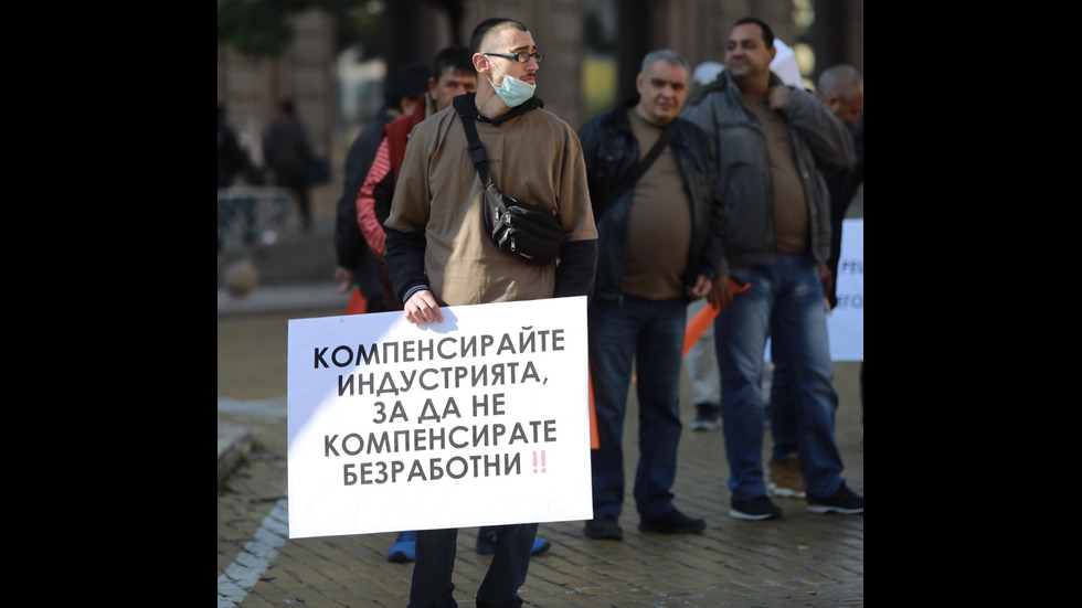 Бизнесът и синдикатите излязоха на протест