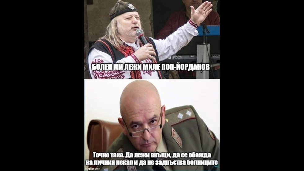 Генералът каза или как Мутафчийски стана любим образ в социалните мрежи