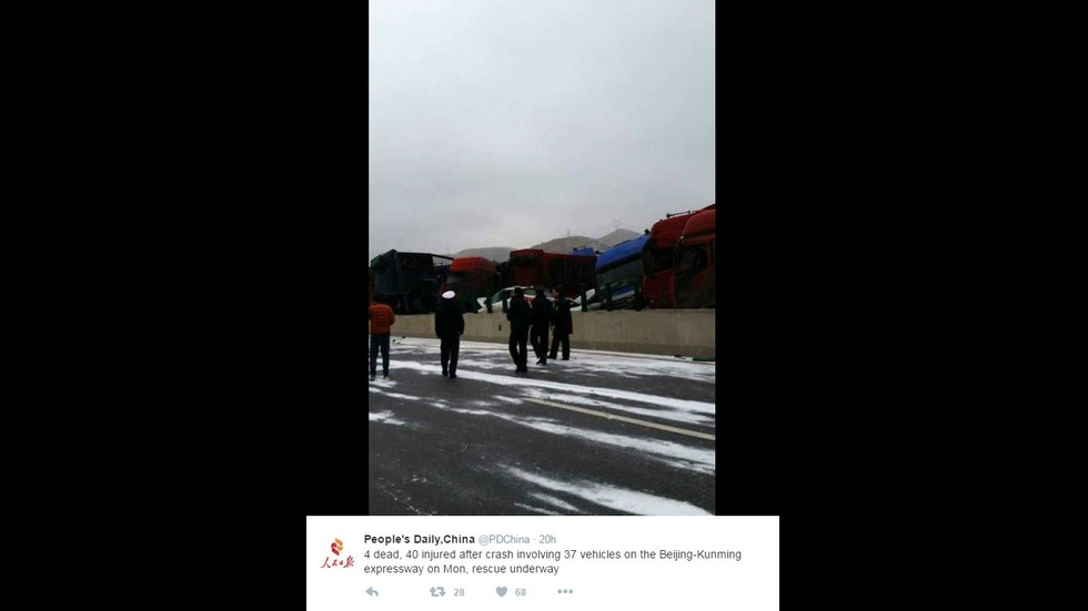 Верижна катастрофа от 56 превозни средства в Китай