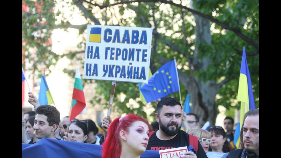 В София се провежда „Поход срещу руския фашизъм”