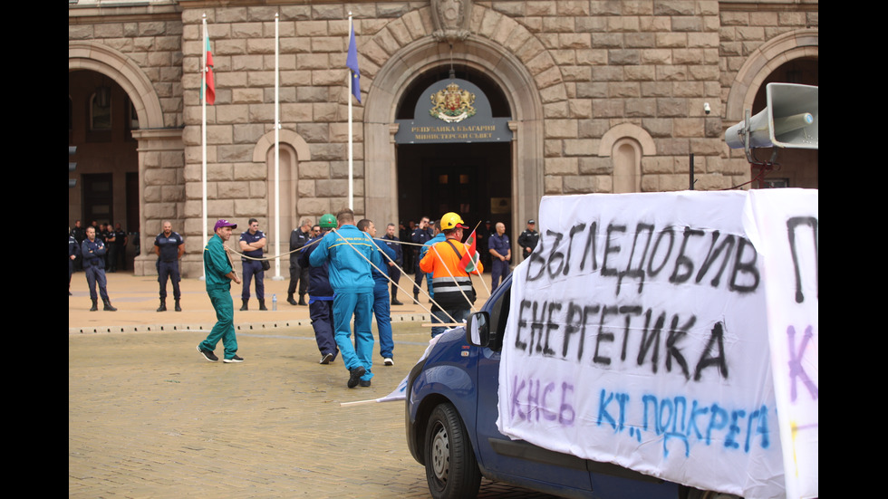 Миньори и енергетици излязоха на национален протест