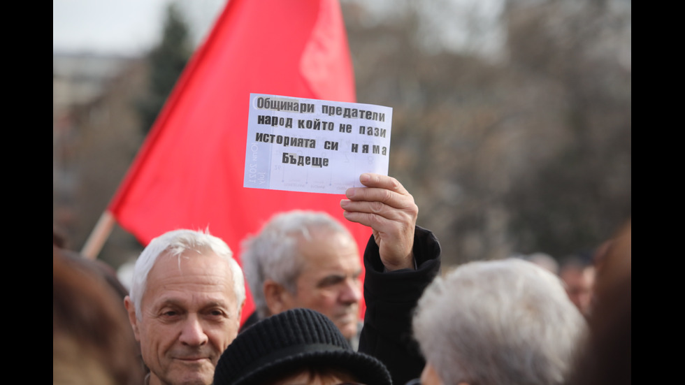 Протест в защита на Паметника на Съветската армия в София