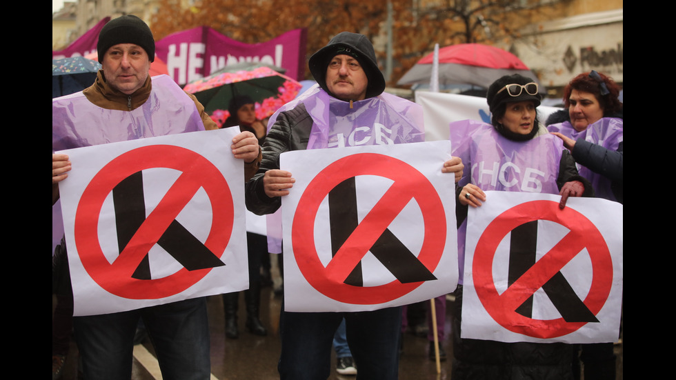 Културни дейци излязоха на национален протест