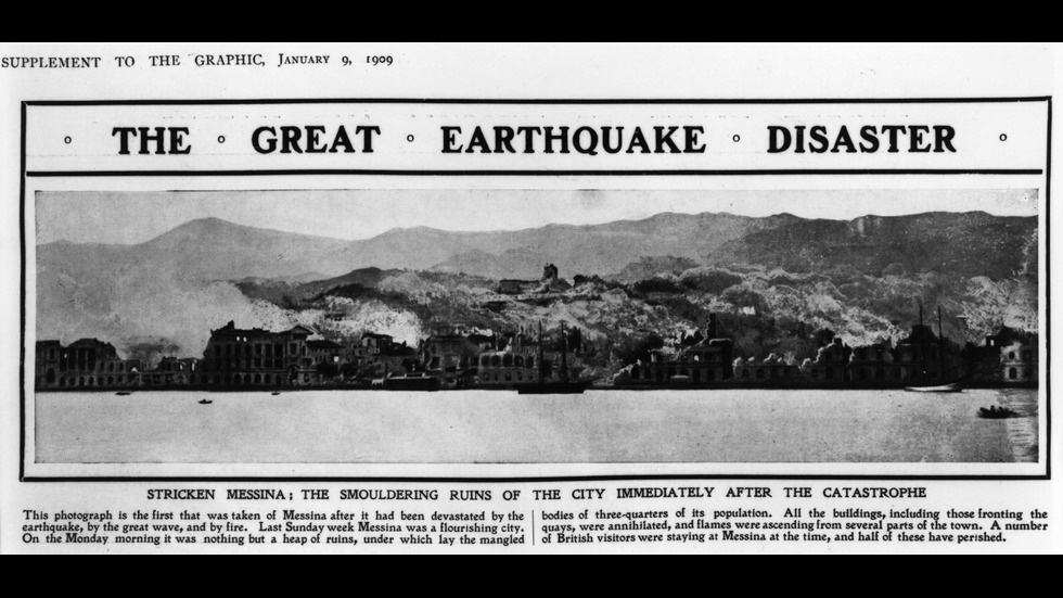 Едни от най-силните земетресения по света