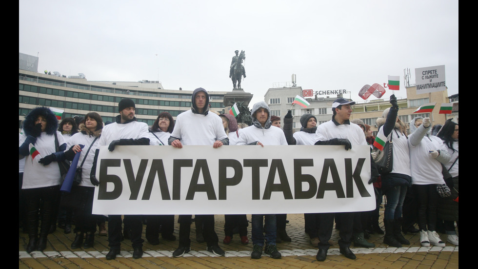 Работници от "Булгартабак" на протест: Не сме контрабандисти!