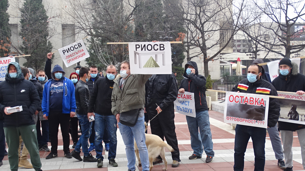 Благоевград на протест срещу мръсен въздух