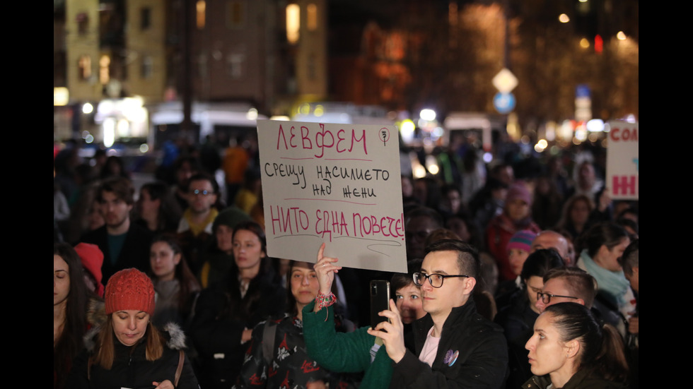 Шествие "Нито една повече" тръгна по бул. "Витоша" в София