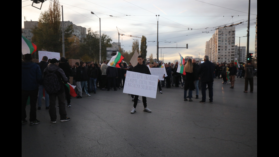 Жители на софийския квартал „Люлин“ на протест