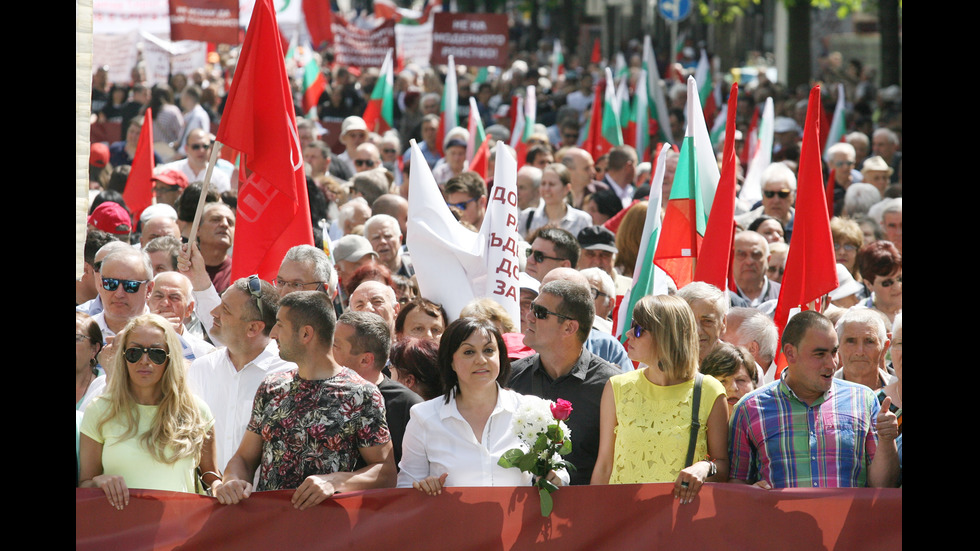 БСП на митинг в Деня на труда