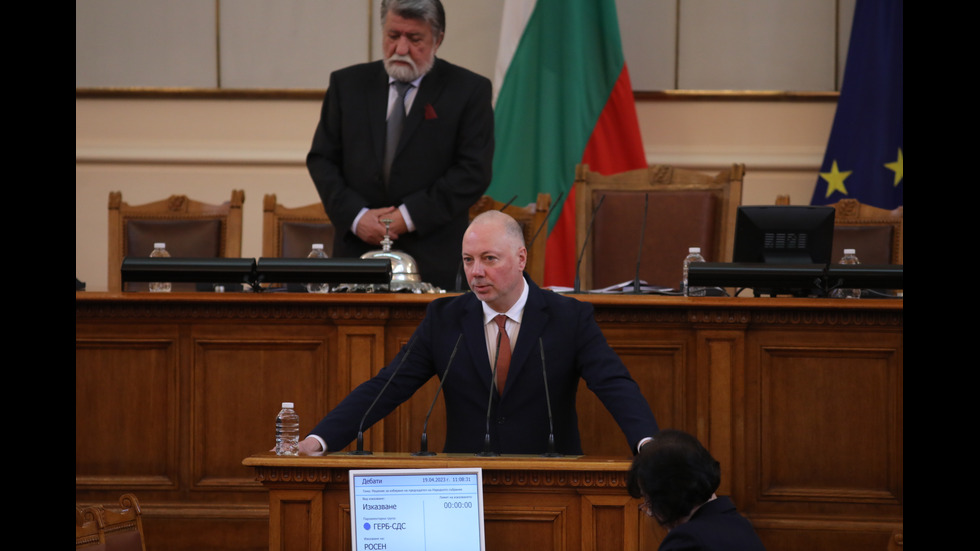 Осми ден на първото заседание на парламента
