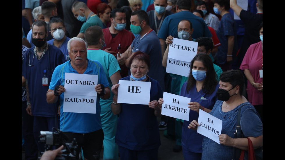 Протест пред "Пирогов" в защита на проф. Балтов