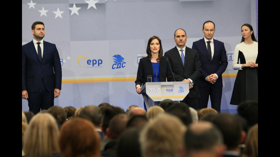 ГЕРБ и СДС представят кандидатите си за членове на Европейския парламент