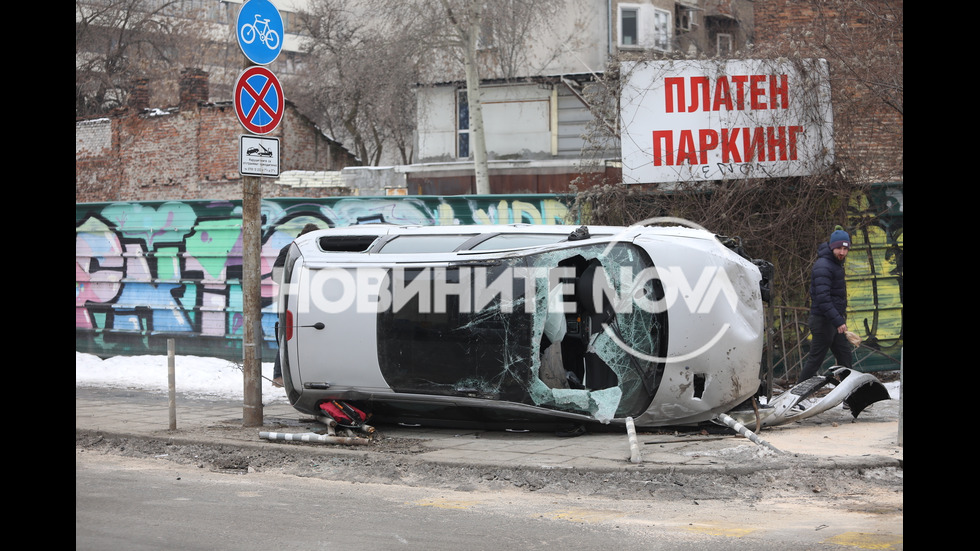 Тежка катастрофа в София след гонка с полицията