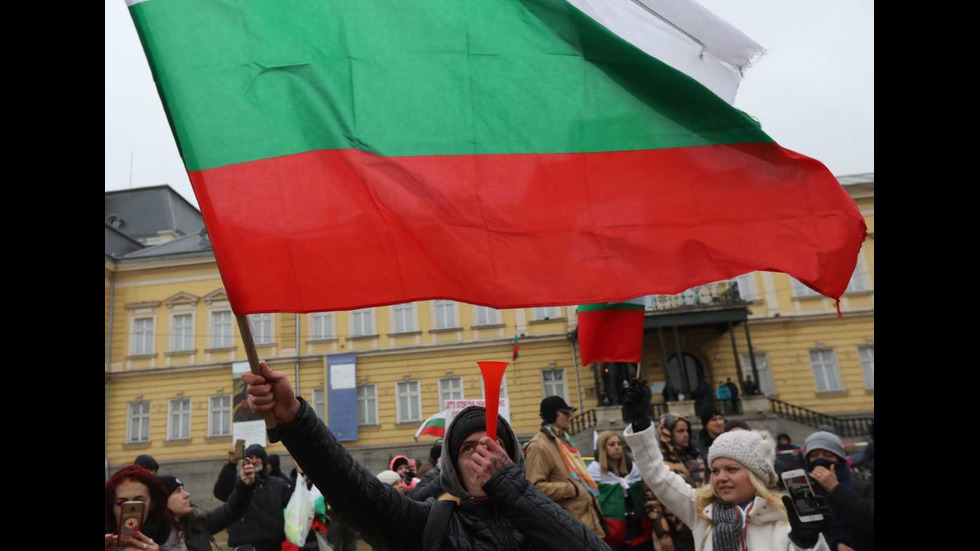 Протест за промяна на политическата система пред парламента