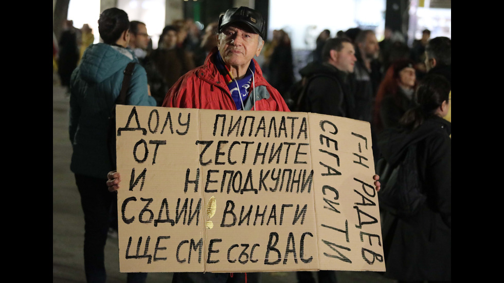 Протест срещу избора на Гешев за главен прокурор