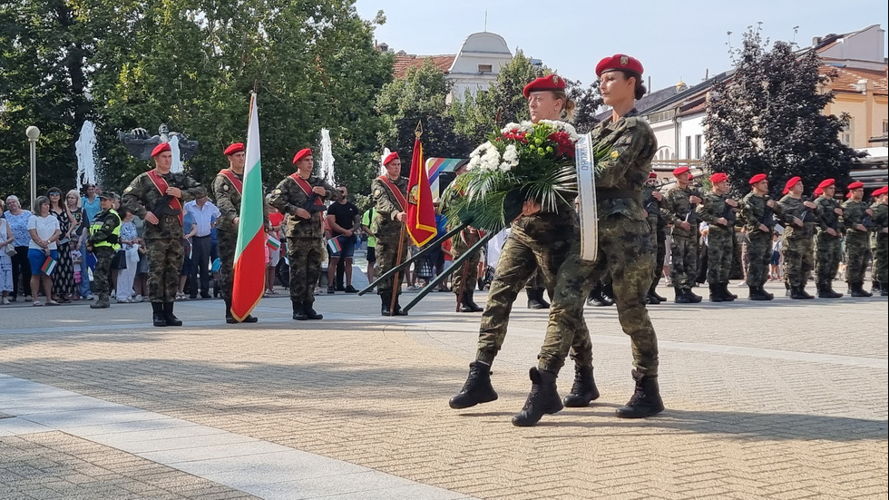 139 години от Съединението на България