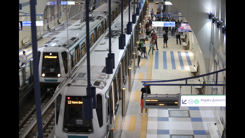 Тръгва третият лъч на метрото