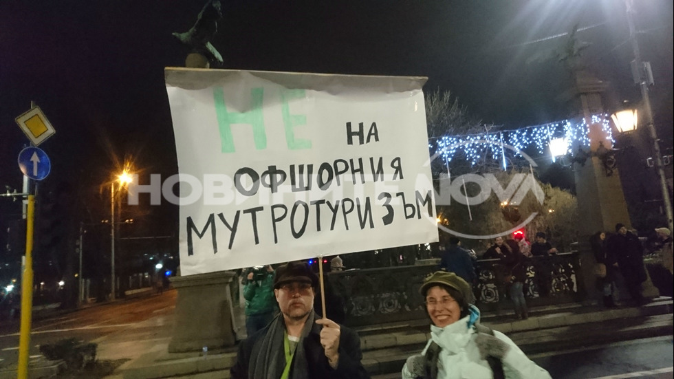 Десетки протестиращи затвориха движението по „Орлов мост”