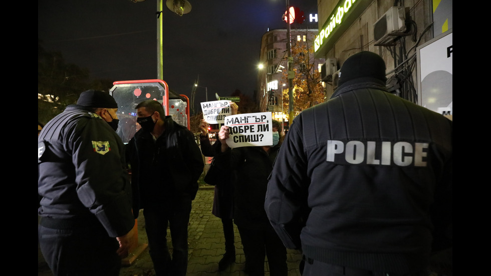 Поредна вечер на протести в София