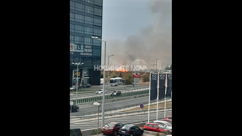 Голям пожар пламна до летище София