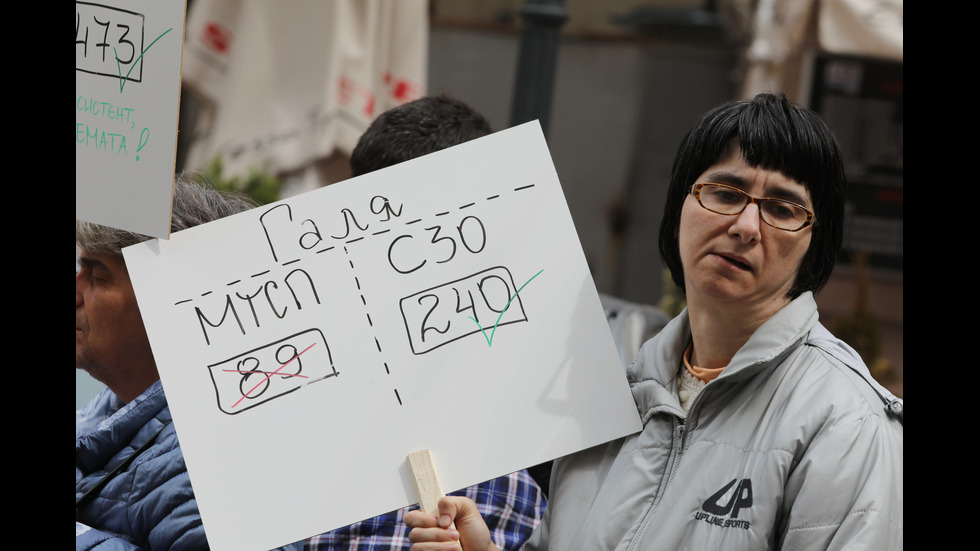 Хората с увреждания протестират срещу текстове в Закона за личната помощ