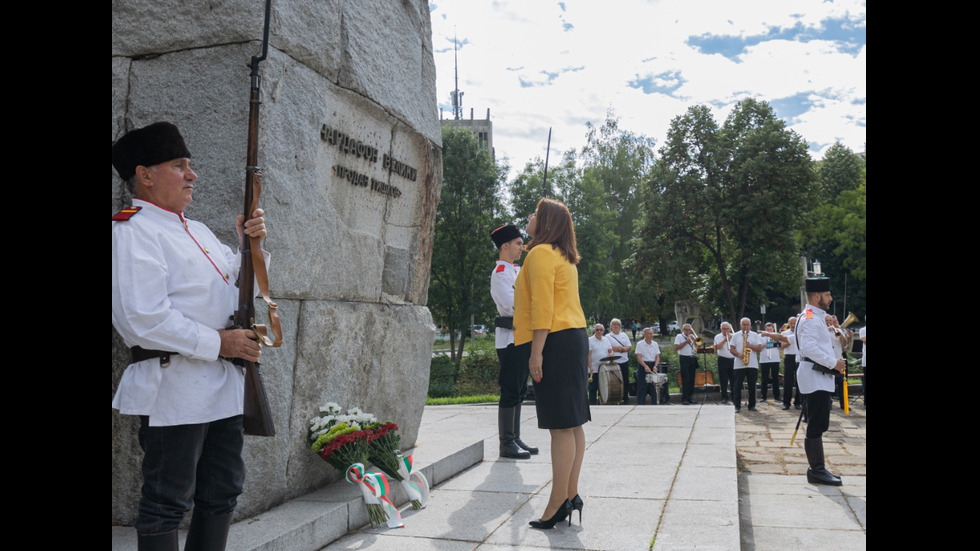 Честванията по случай Деня на Съединението