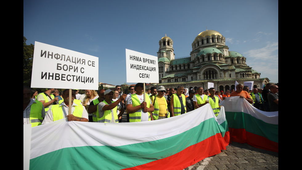 Пътни строители излязоха на протест