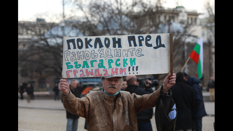 200 дни от началото на протестите в София