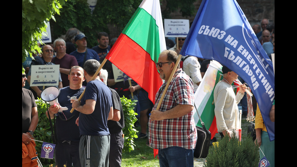 Работещи в „Топлофикация-София” излязоха на протест в София