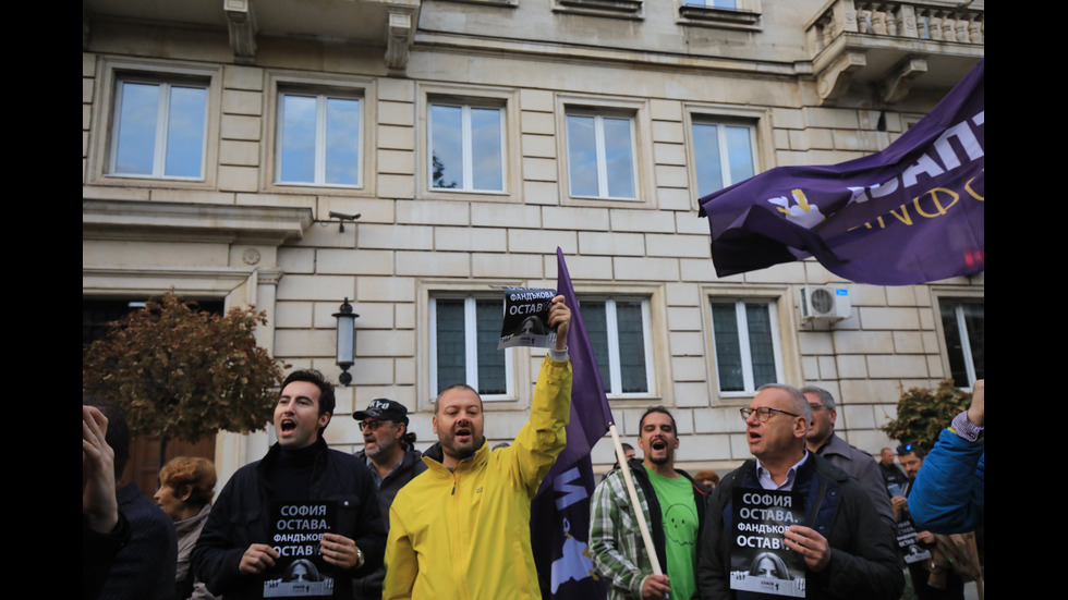 Протестиращи искат оставката на Йорданка Фандъкова