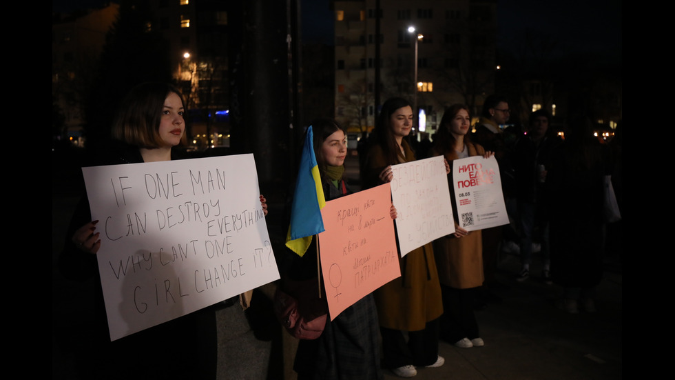 Шествие "Нито една повече" тръгна по бул. "Витоша" в София