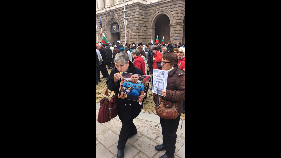 ПО-СКЪПА ВОДА: Недоволни от няколко града - на протест в София