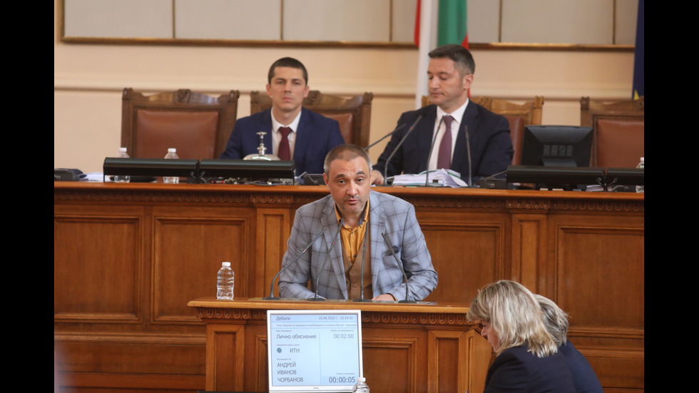 Депутатите обсъждат отстраняването на председателя на парламента