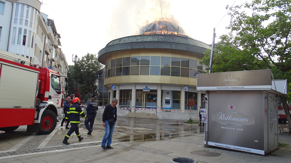 Голям пожар горя в центъра на Благоевград
