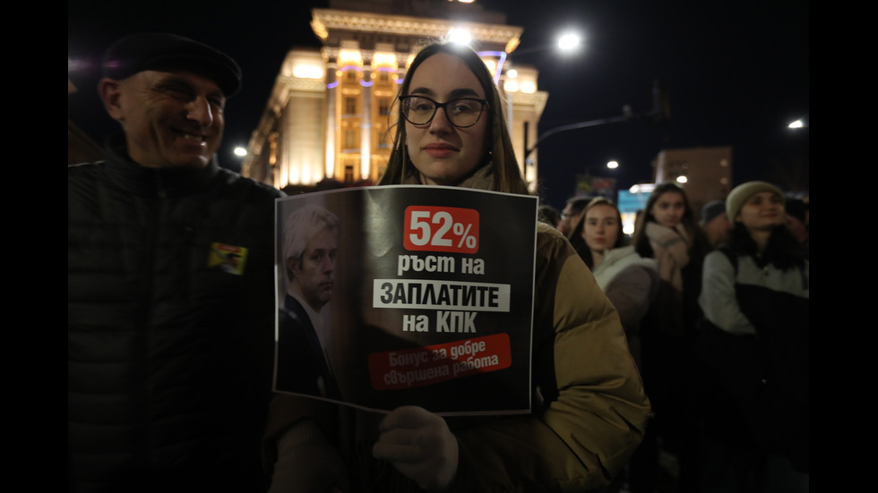 Многохилядни протести в София и големите градове на страната срещу бюджета и управлението