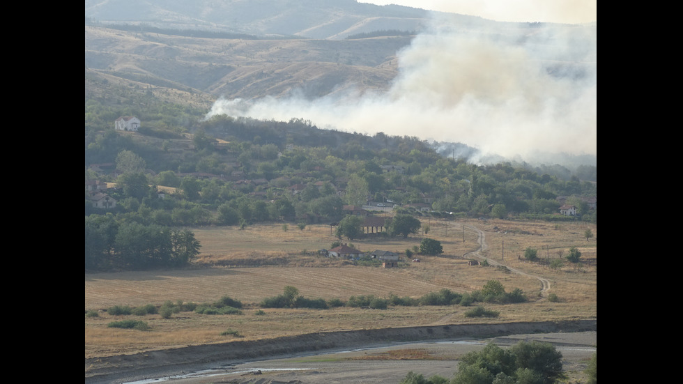 Пожар и в Кюстендилско