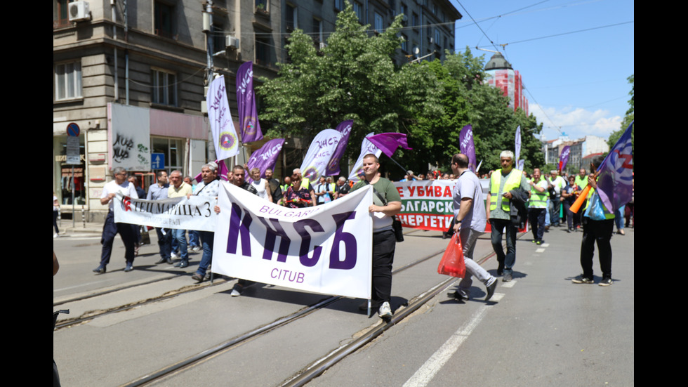 Служители на ТЕЦ "Марица 3" блокираха центъра на София