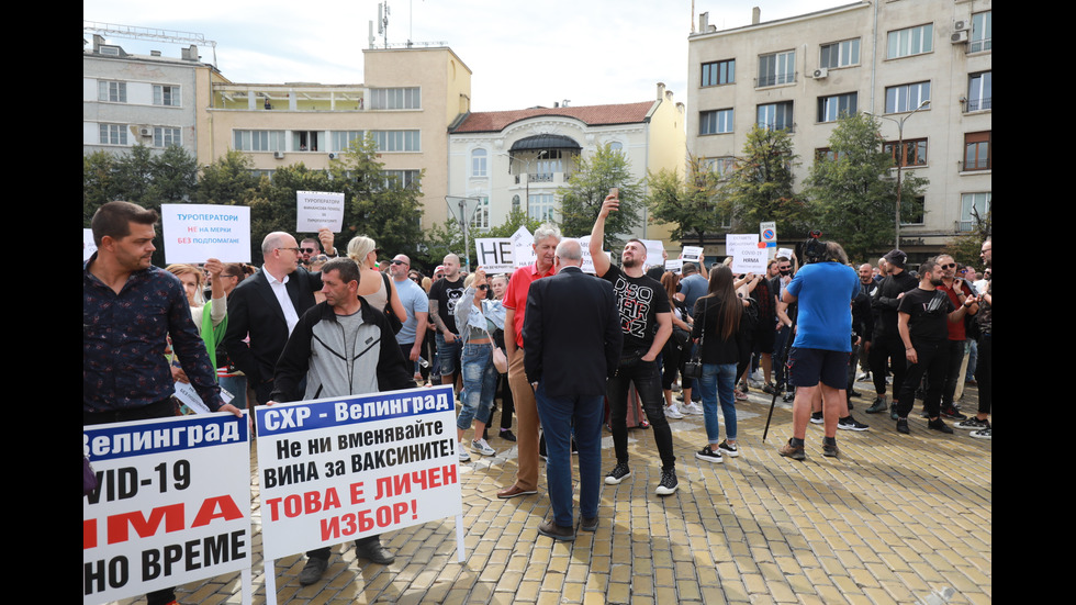 Протестиращи блокираха бул. "Цар Освободител"